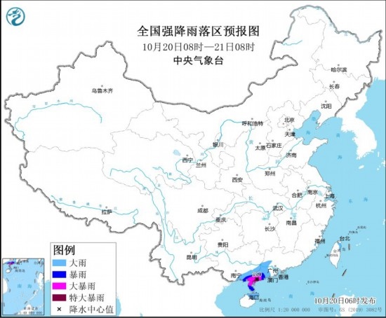  全國強降雨落區(qū)預報圖(10月20日08時至21日08時)。圖源：中央氣象臺網站