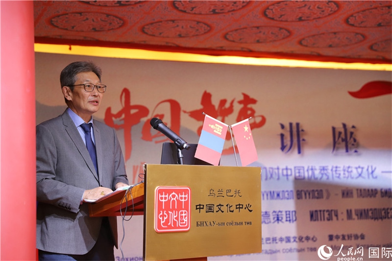 10月27日，其米德策耶教授做講座。人民網(wǎng)記者 霍文攝