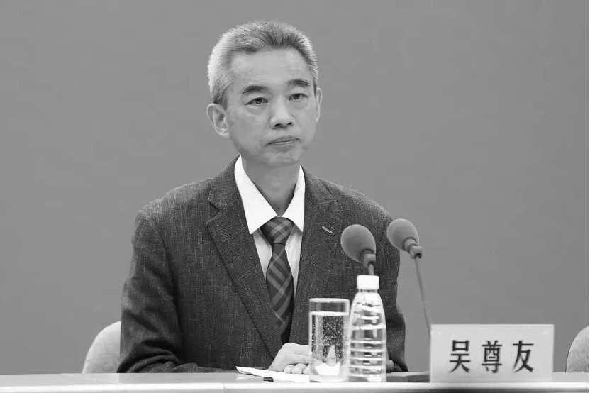 吳尊友。圖片來源：安徽醫(yī)科大學