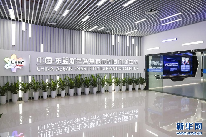 位于南寧市良慶區(qū)的中國—東盟新型智慧城市協(xié)同創(chuàng)新中心（2023年9月18日攝）。新華社記者 胡星宇 攝