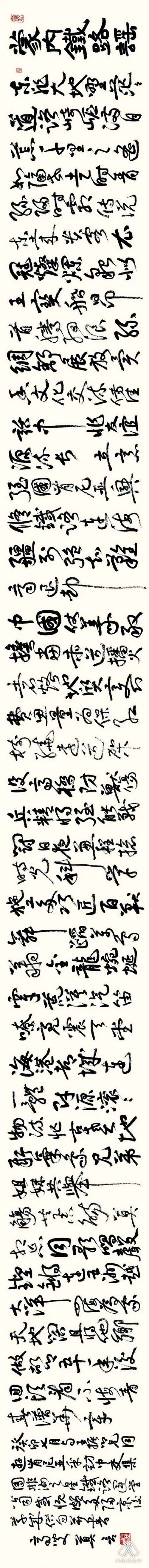 莫言發(fā)表手書新詩《蒙內鐵路謠》。圖片來源：“兩塊磚墨訊”公眾號