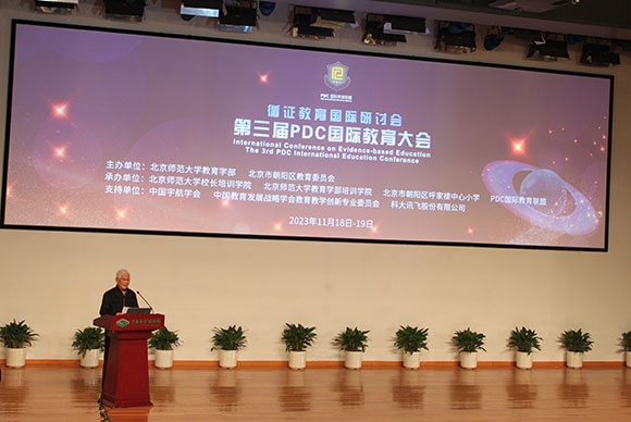 當代著名教育家、北京師范大學資深教授顧明遠致辭。人民網記者 郝孟佳攝