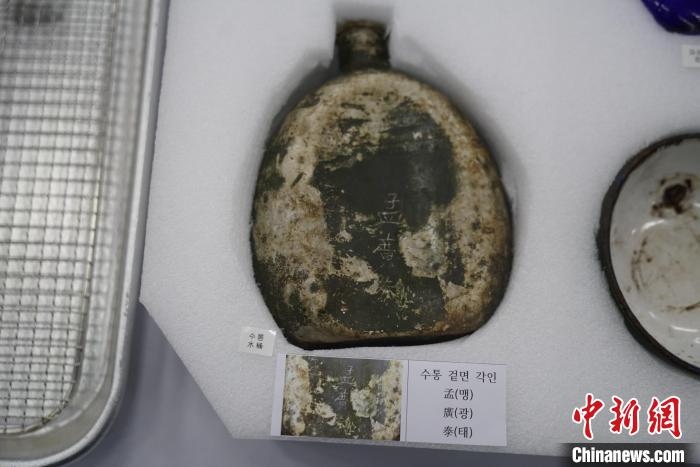當(dāng)?shù)貢r(shí)間11月22日上午，第十批在韓中國(guó)人民志愿軍烈士遺骸裝殮儀式在韓國(guó)舉行。圖為裝殮儀式現(xiàn)場(chǎng)拍攝的寫有“孟廣泰”名字的水壺。中新社記者劉旭 攝