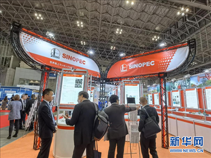 11月28日，在日本千葉縣幕張國(guó)際會(huì)展中心舉行的2023年日本國(guó)際塑料展覽會(huì)上拍攝的中國(guó)石化展臺(tái)。記者 胡曉格 攝