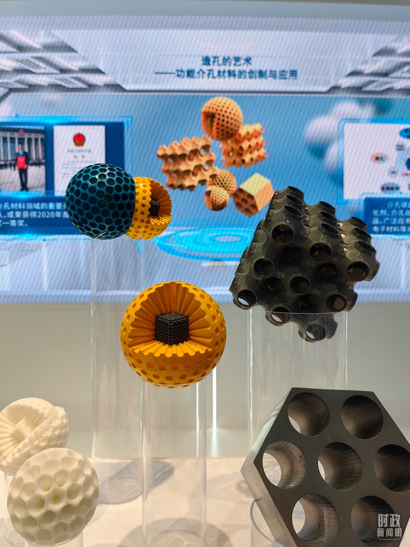 △上?？萍紕?chuàng)新成果展。（總臺央視記者段德文拍攝）