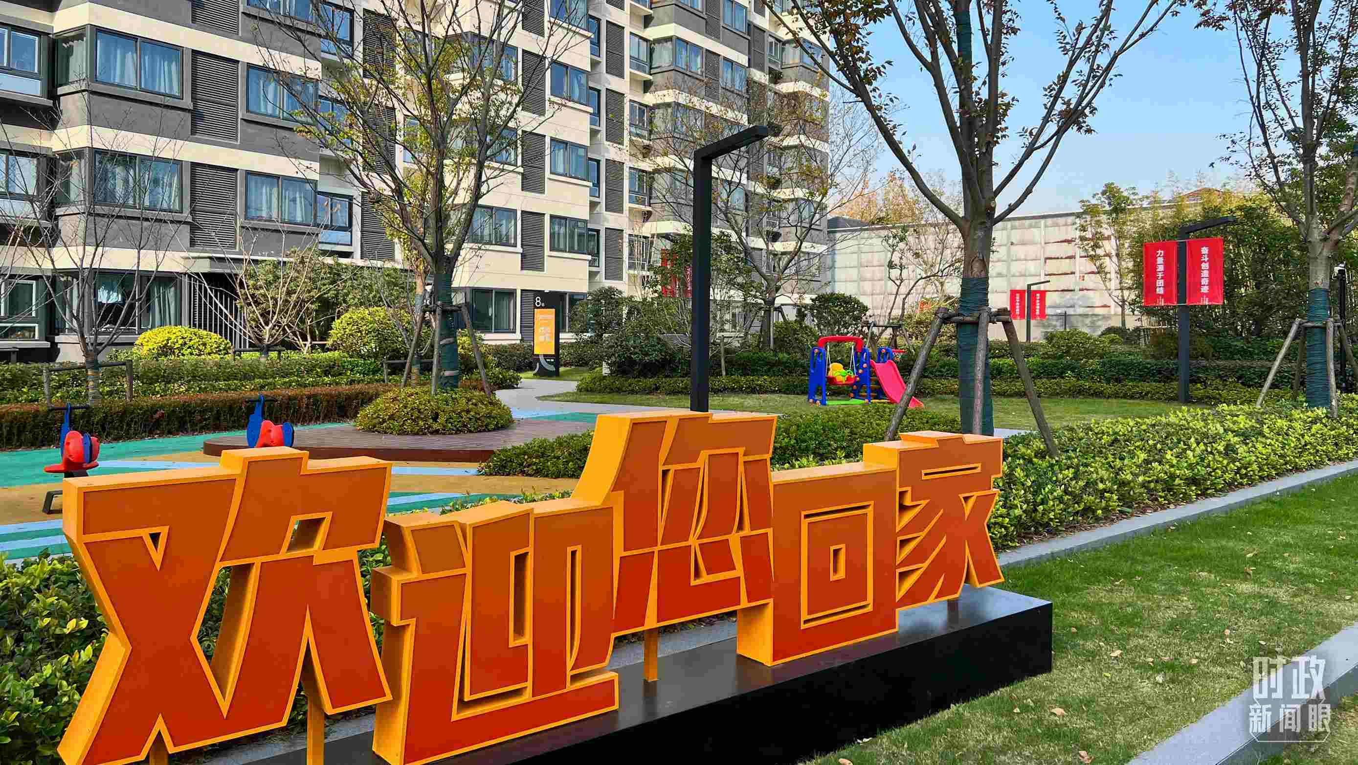 △閔行區(qū)新時代城市建設(shè)者管理者之家。（總臺央視記者程鋮拍攝）