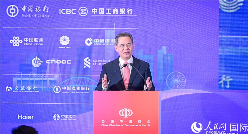 中國駐英國大使鄭澤光致辭。人民網(wǎng) 郭錦標攝