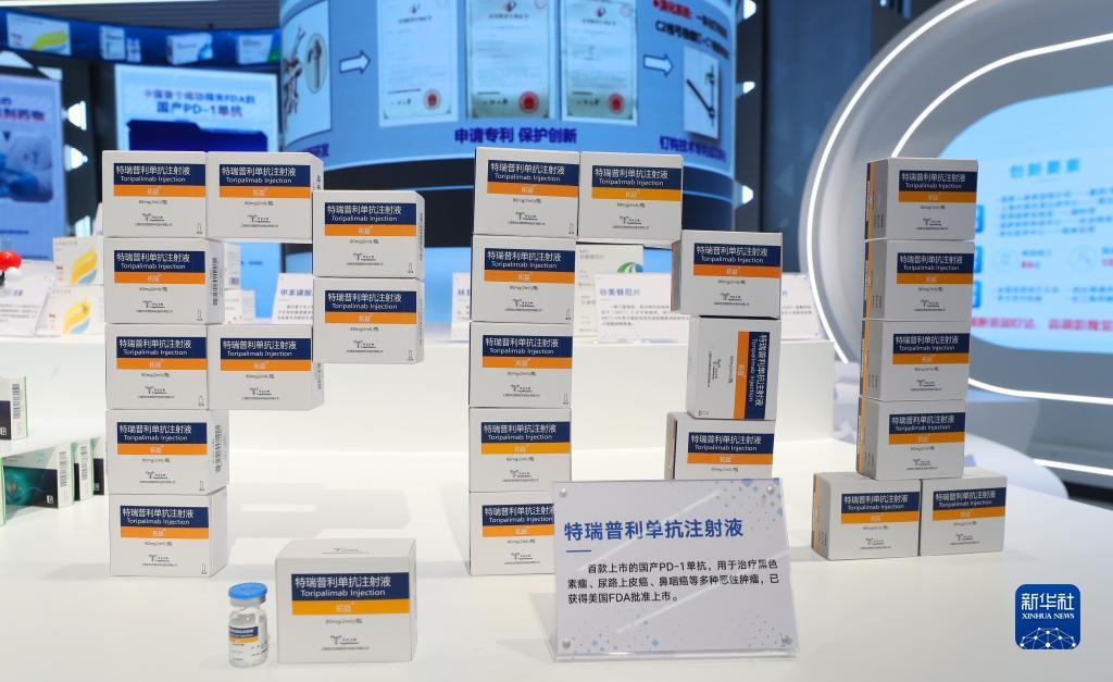 這是2023年11月29日在上?？萍紕?chuàng)新成果展上拍攝的特瑞普利單抗注射液展品。新華社記者 方喆 攝