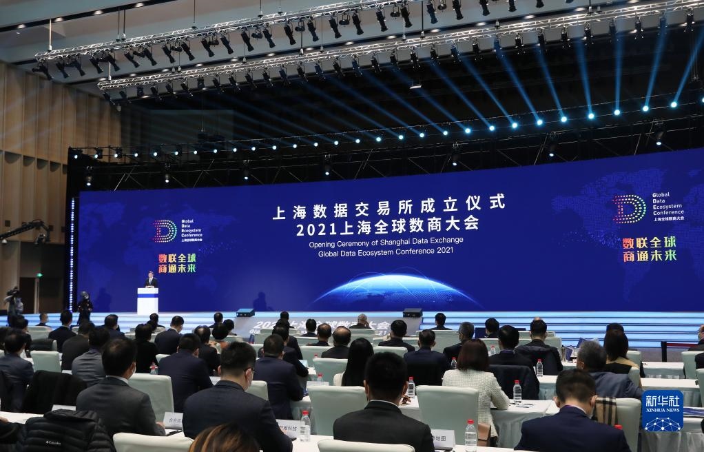 這是2021年11月25日拍攝的上海數(shù)據(jù)交易所成立儀式暨2021上海全球數(shù)商大會(huì)現(xiàn)場(chǎng)。新華社記者 方喆 攝