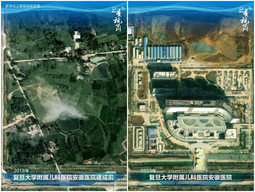 2023年與2018年相比，復(fù)旦大學(xué)附屬兒科醫(yī)院安徽醫(yī)院從一片荒地到建成投用。該項目是安徽省在長三角一體化高質(zhì)量發(fā)展衛(wèi)生健康領(lǐng)域的重大項目，也是安徽首批落地的國家區(qū)域醫(yī)療中心。