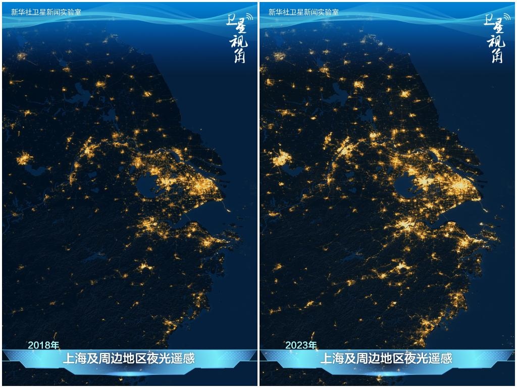 從太空俯瞰上海及周邊地區(qū)，璀璨燈火記錄著一體化發(fā)展迸發(fā)出的強勁活力。