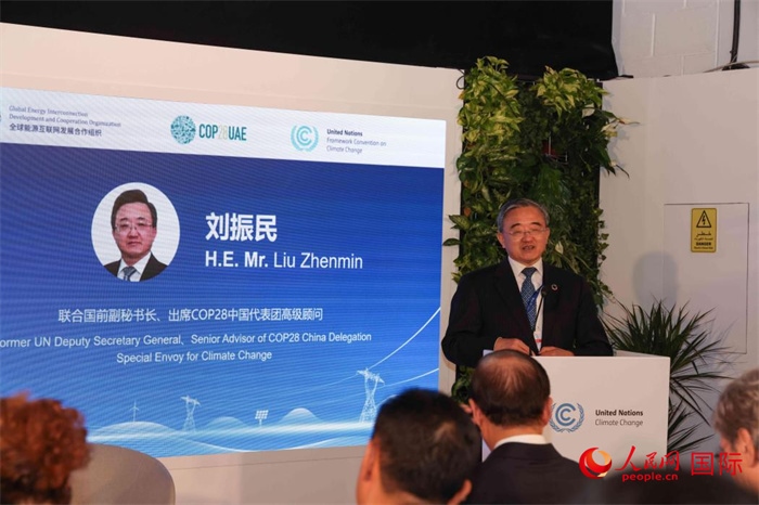 聯(lián)合國(guó)前副秘書(shū)長(zhǎng)、COP28中國(guó)代表團(tuán)高級(jí)顧問(wèn)劉振民致辭，人民網(wǎng)記者 任皓宇攝