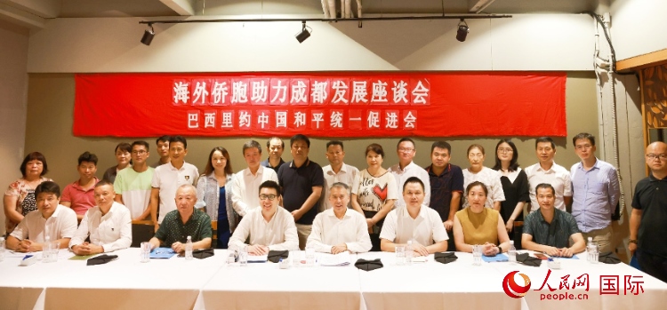 座談會嘉賓合影。人民網(wǎng)記者 陳海琪攝