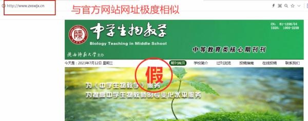 一批學(xué)術(shù)詐騙網(wǎng)站，被關(guān)停！