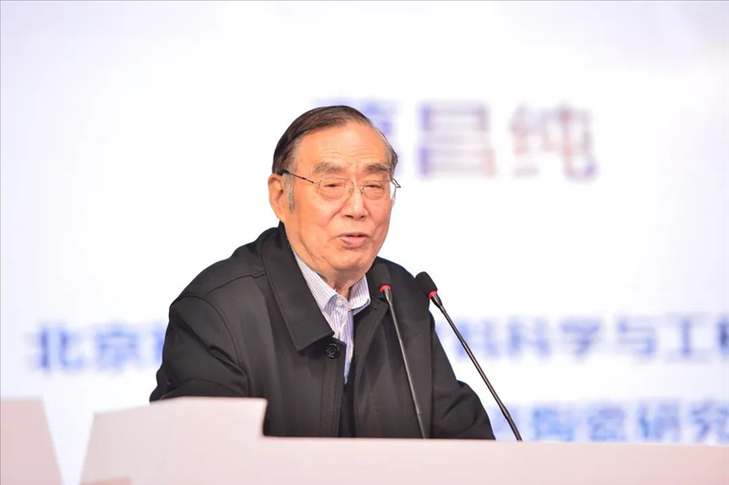 葛昌純院士。北京科技大學(xué)供圖