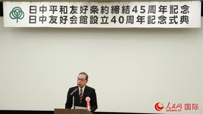 日中友好會(huì)館會(huì)長(zhǎng)代行宮本雄二致辭。人民網(wǎng) 許可攝