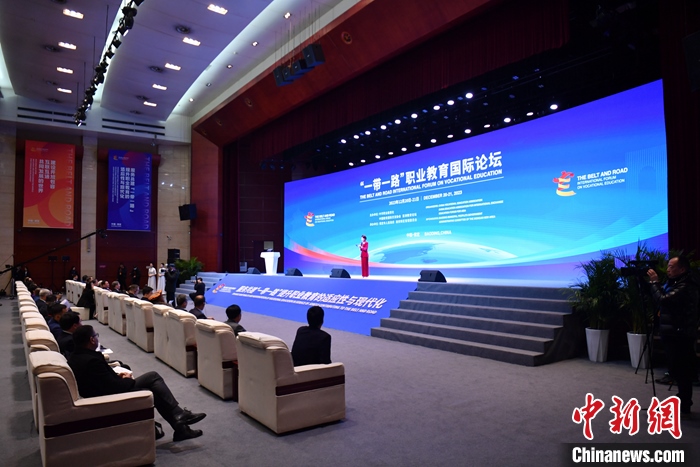 圖為 “一帶一路”職業(yè)教育國際論壇現(xiàn)場。 中新社記者 韓冰 攝