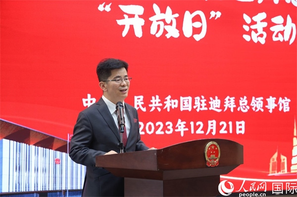 中國駐迪拜總領(lǐng)事李旭航致辭。人民網(wǎng)記者任皓宇攝
