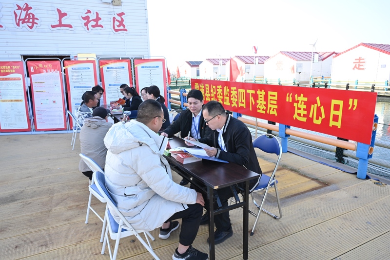 近日，中央主題教育領(lǐng)導(dǎo)小組辦公室發(fā)出通知，要求把學(xué)習(xí)推廣“四下基層”作為第二批主題教育重要抓手。這是2023年11月18日，福建省寧德市霞浦縣紀(jì)委監(jiān)委工作人員在溪南鎮(zhèn)七星海上社區(qū)接訪。