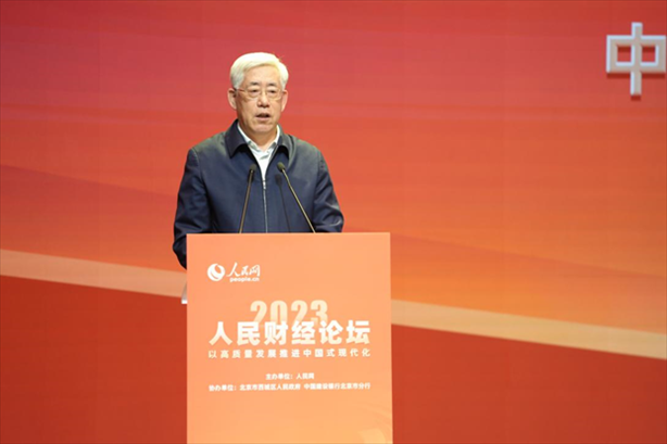 中國國際經(jīng)濟交流中心副理事長韓永文在論壇現(xiàn)場做主旨發(fā)言。人民網(wǎng)記者 翁奇羽攝