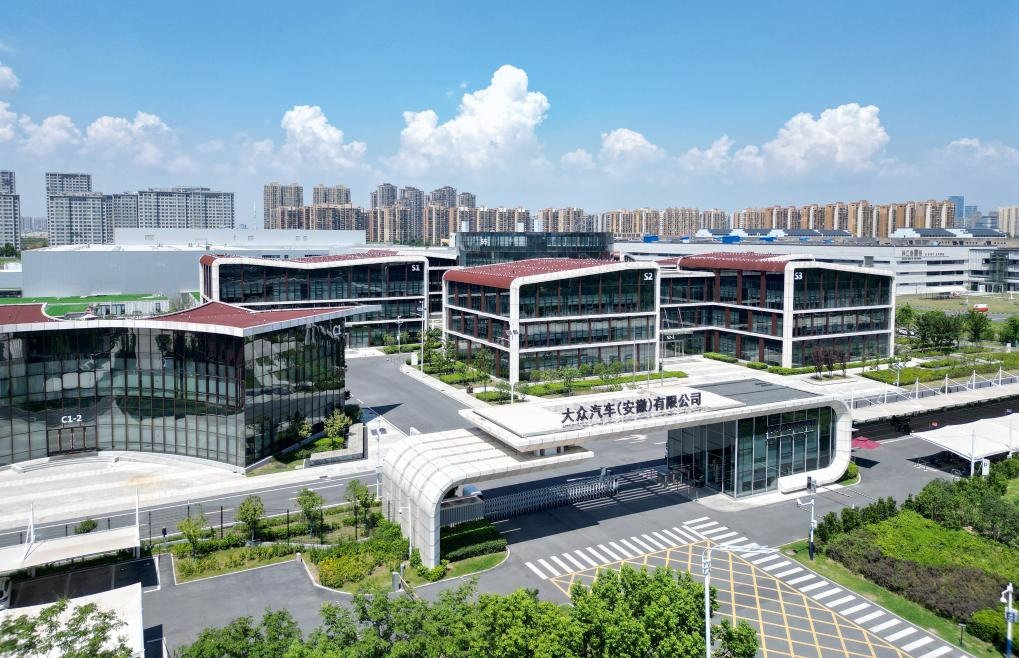 這是位于安徽省合肥市的大眾汽車(chē)（安徽）有限公司（2023年8月20日攝，無(wú)人機(jī)照片）。新華社記者郭晨攝
