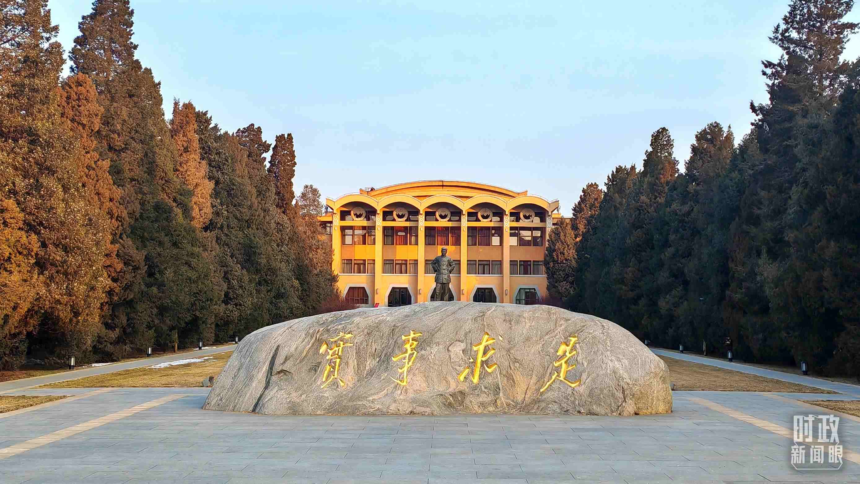 △1月16日，省部級(jí)主要領(lǐng)導(dǎo)干部推動(dòng)金融高質(zhì)量發(fā)展專題研討班在中央黨校（國(guó)家行政學(xué)院）開班。（總臺(tái)央視記者王策拍攝）