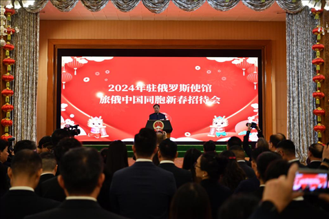 旅俄中國(guó)同胞新春招待會(huì)現(xiàn)場(chǎng)。駐俄羅斯使館供圖