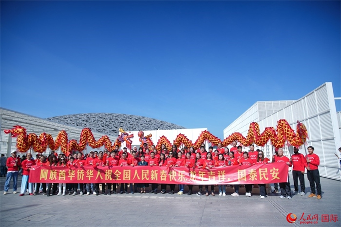 阿聯(lián)酋華僑華人傳遞新春祝福。人民網(wǎng) 塔里克·易卜拉欣攝