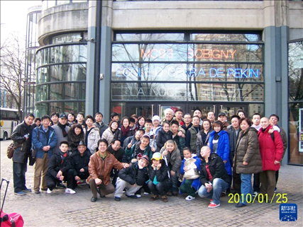 這是2010年帕特里克·索米耶（后排中央）與來(lái)法演出的北京戲曲藝術(shù)職業(yè)學(xué)院表演團(tuán)隊(duì)在法國(guó)博比尼MC93劇院門(mén)前合影的資料照片。新華社發(fā)（受訪對(duì)象供圖）