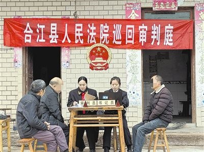  圖②：巡回審理現(xiàn)場(chǎng)。
