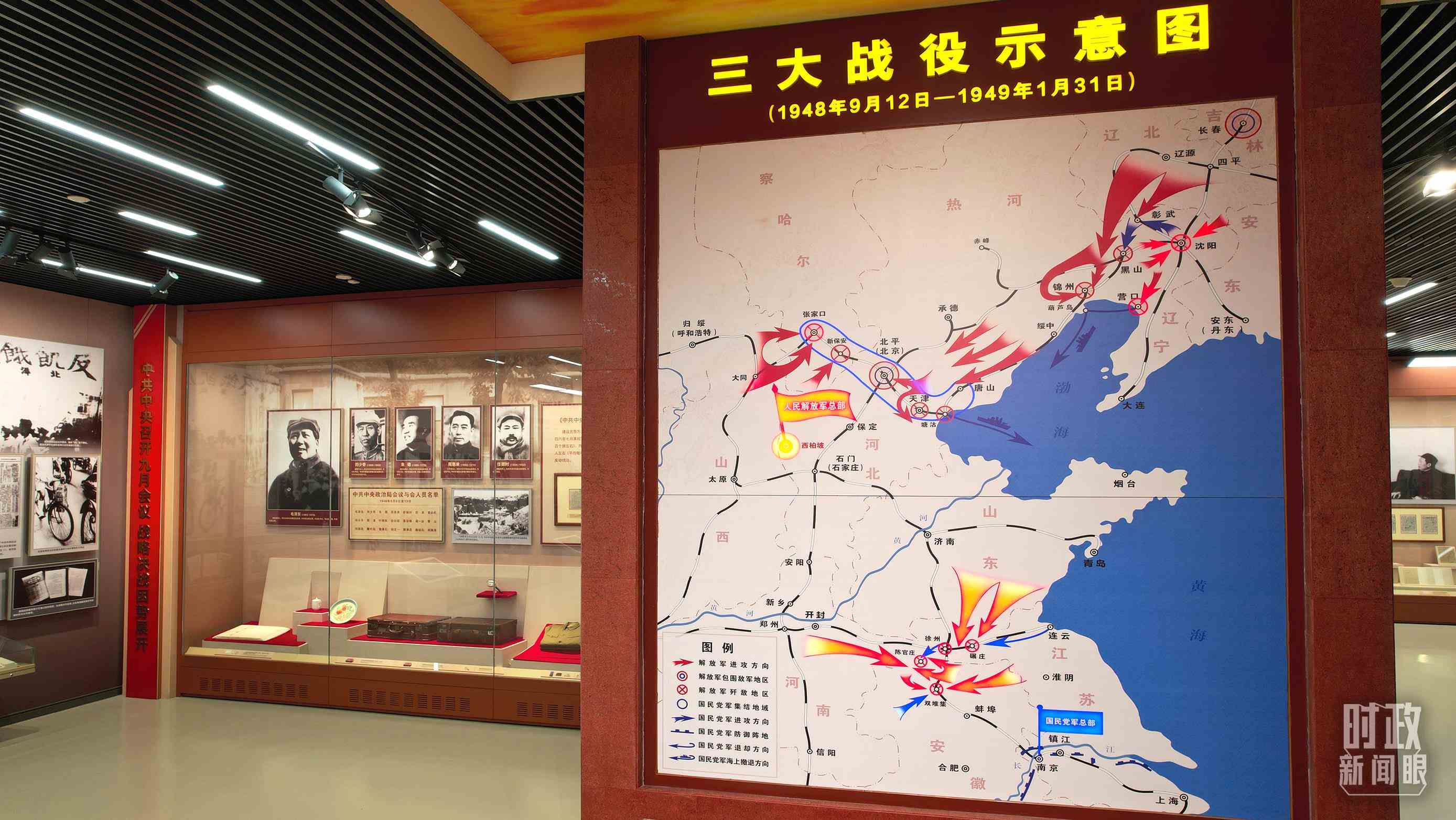 △紀(jì)念館內(nèi)，三大戰(zhàn)役示意圖展示。（總臺央視記者范凱拍攝）