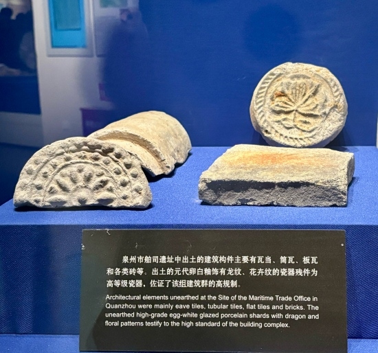 泉州市舶司遺址出土的建筑構(gòu)件。人民網(wǎng)記者 金慧慧攝