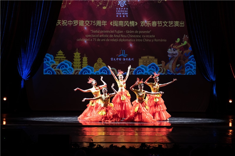 圖為舞蹈《刺桐花開》。 中國駐羅大使館文化處供圖。