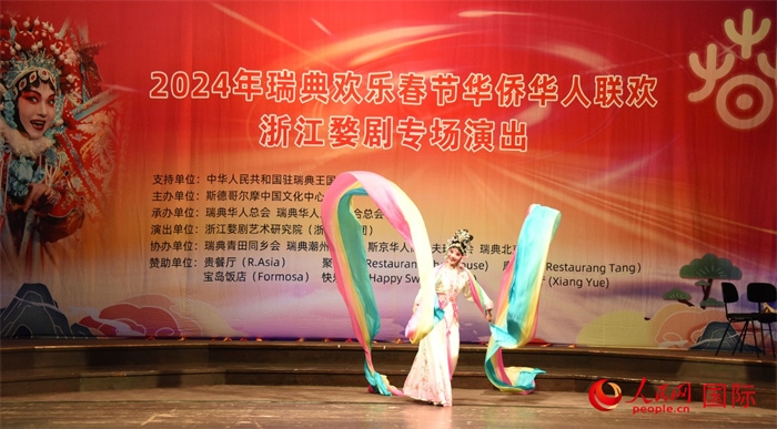 《天女散花》。人民網(wǎng)記者 殷淼攝