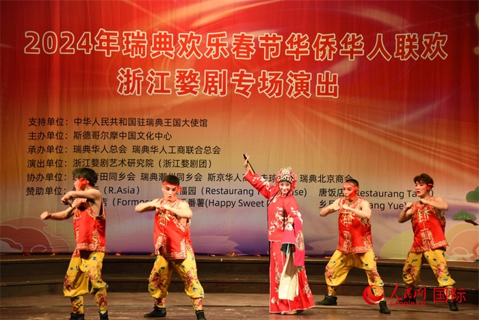 《抬花轎》。人民網(wǎng)記者 殷淼攝