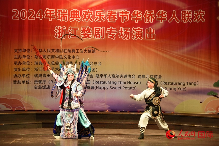 《呂布試馬》。人民網(wǎng)記者 殷淼攝