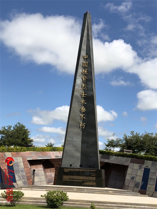 紀念碑。人民網(wǎng)記者 黃培昭攝