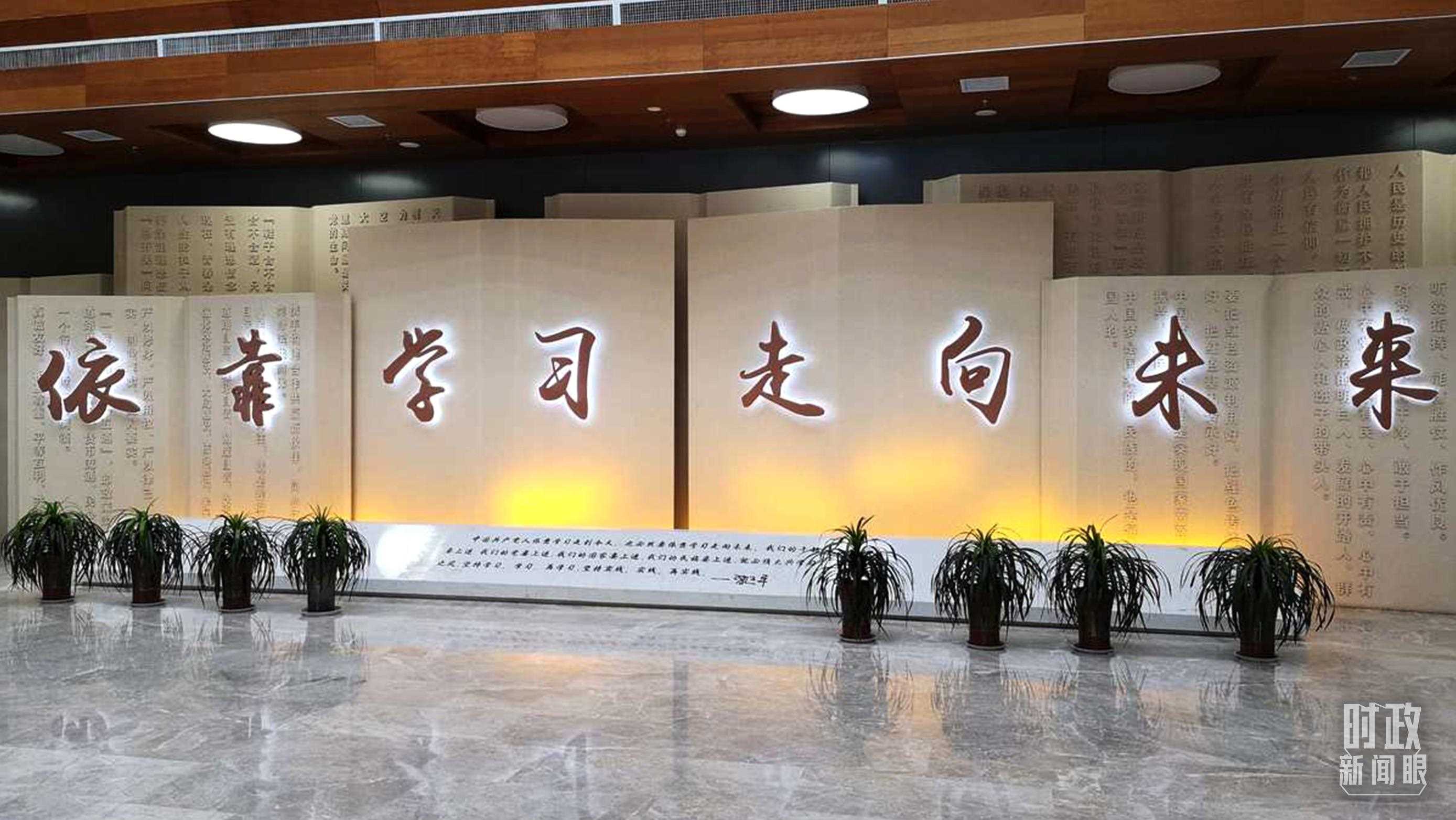 △延安學習書院，全國學習宣傳習近平新時代中國特色社會主義思想的實體平臺之一。（資料圖）