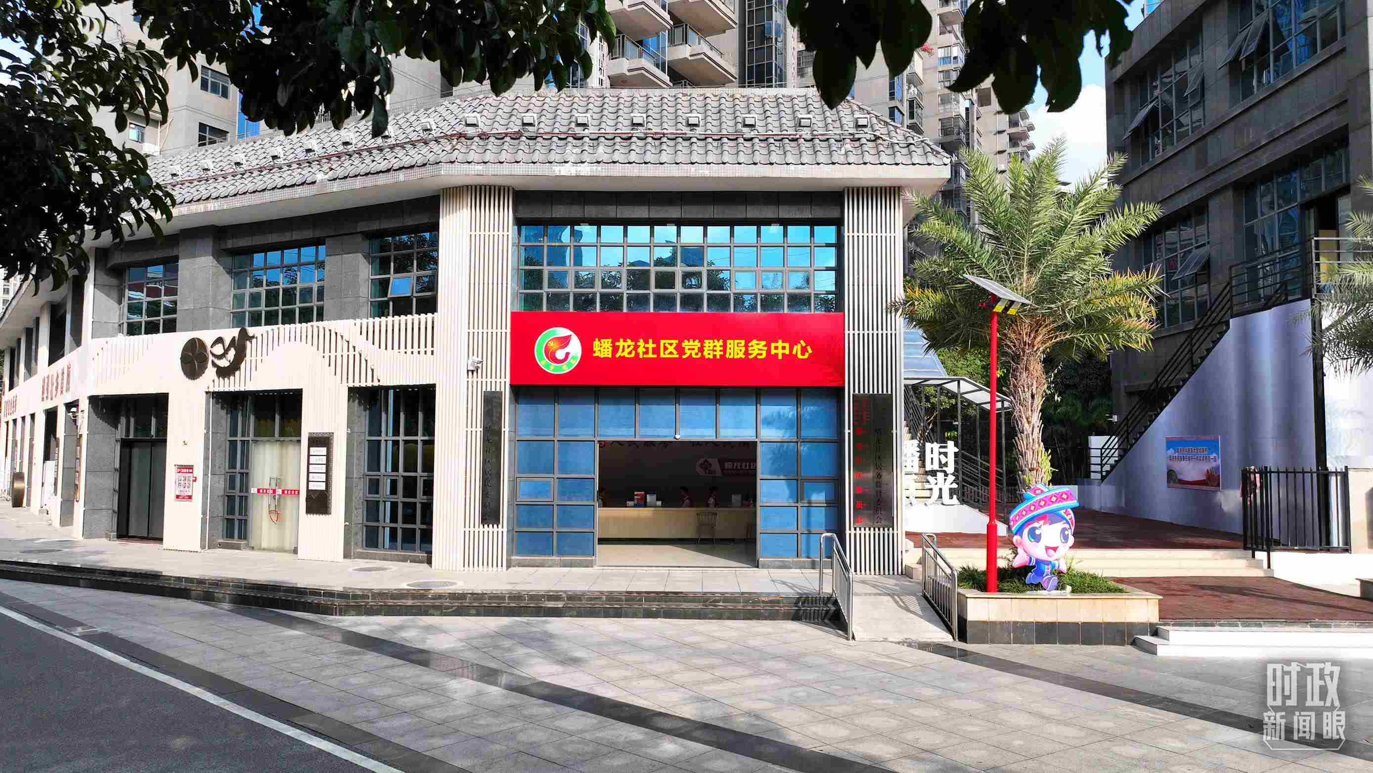 △廣西南寧市蟠龍社區(qū)黨群服務中心。2023年12月14日，習近平來到這里聽取開展主題教育等情況介紹。（總臺央視記者范凱拍攝）