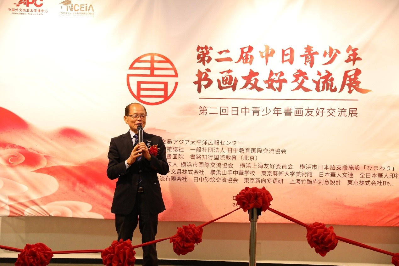 橫濱市議員、前議長、上海市榮譽市民田野井一雄致辭。中國外文局亞太傳播中心供圖