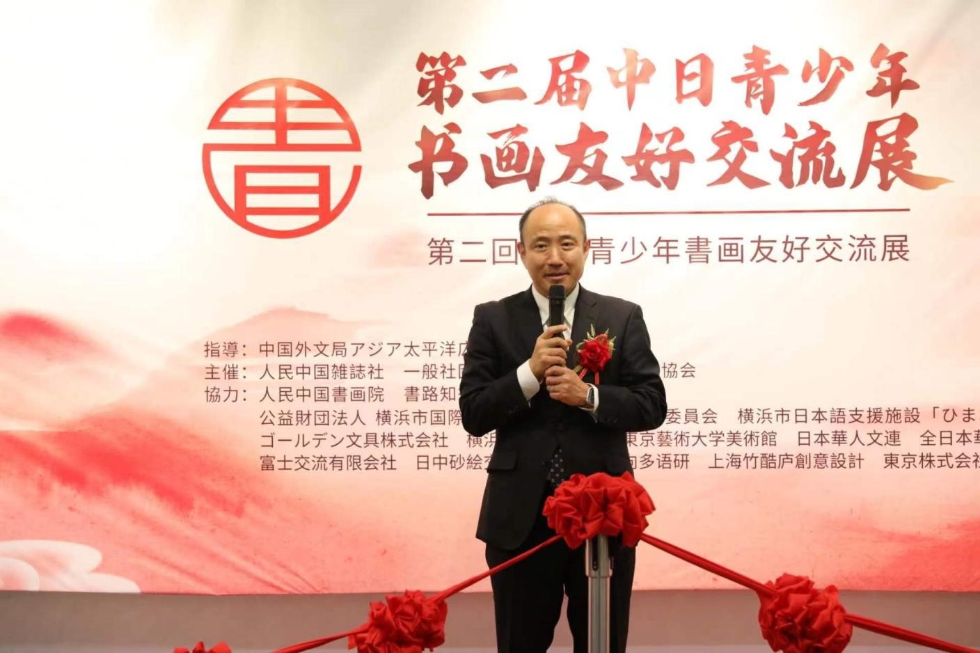 橫濱市上海友好委員會會長、前橫濱市中區(qū)區(qū)長竹前大致辭。中國外文局亞太傳播中心供圖