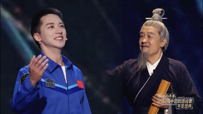 演員李建義、許魏洲和歌手等的音樂(lè)秀《有種浪漫叫中國(guó)航天》