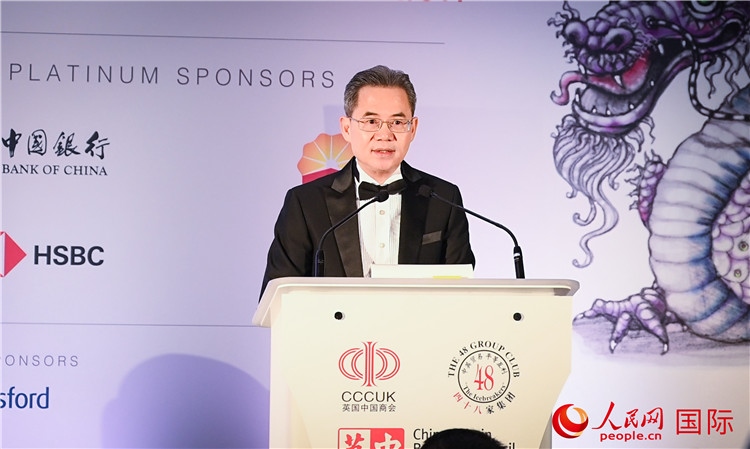 中國(guó)駐英國(guó)大使鄭澤光發(fā)表主旨演講。人民網(wǎng) 郭錦標(biāo)攝
