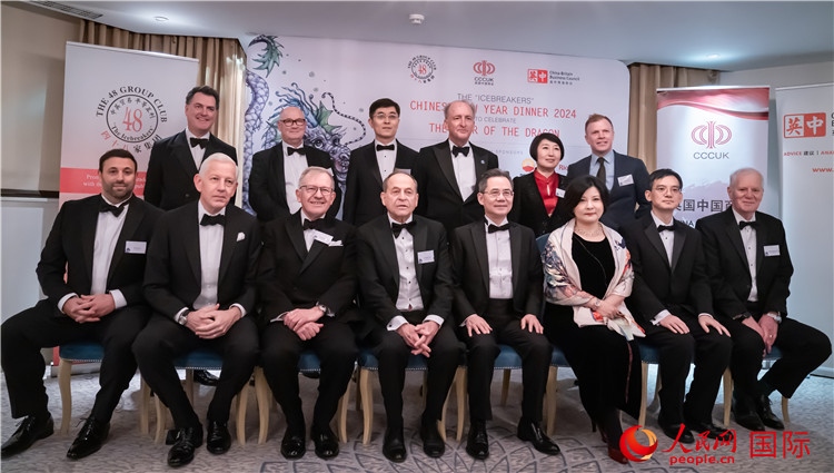 英國(guó)48集團(tuán)俱樂(lè)部“破冰者”2024新春慶?；顒?dòng)成功舉辦。人民網(wǎng) 郭錦標(biāo)攝