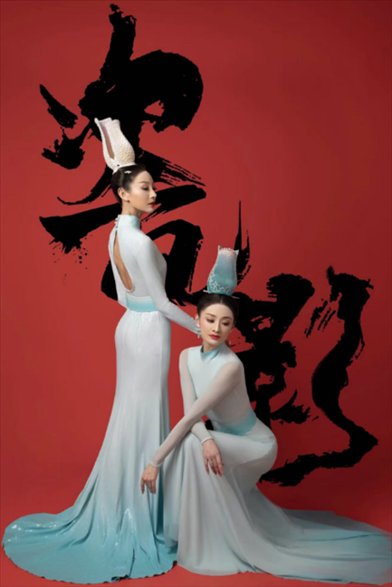 《瓷影》。中國(guó)東方演藝集團(tuán)供圖