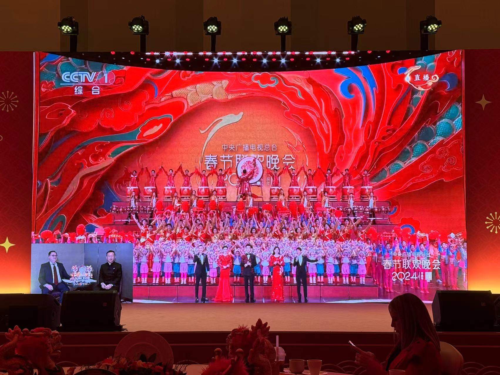 俄羅斯大屏直播。主辦方供圖
