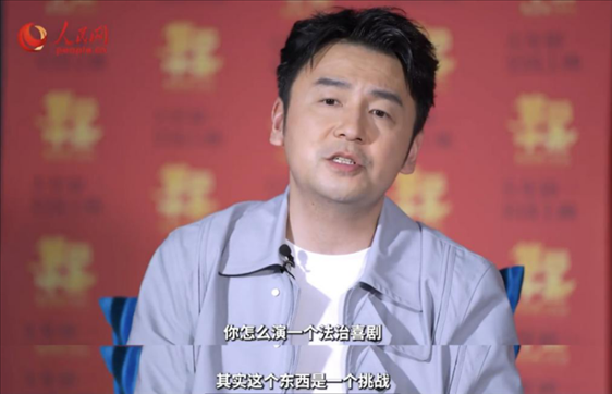 《第二十條》主演雷佳音接受人民網(wǎng)“文藝星開(kāi)講”采訪。