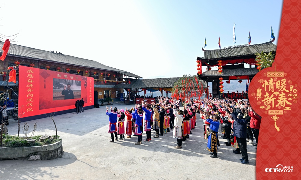 2023年1月18日，習(xí)近平總書(shū)記通過(guò)視頻連線，同四川石椅村的鄉(xiāng)親們和游客親切交流。