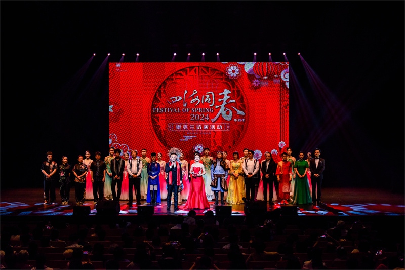 2024年“四海同春”慰僑訪演團亞太團訪演現(xiàn)場。趙 靖攝