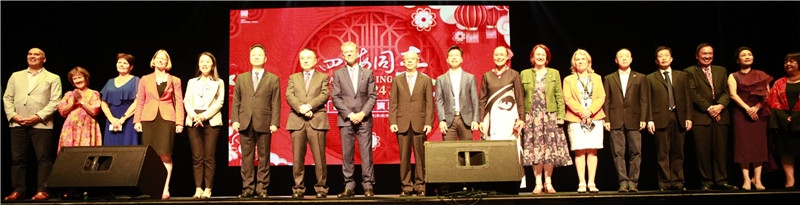 2024年“四海同春”慰僑訪演團亞太團新西蘭惠靈頓演出現(xiàn)場。（圖片由陸欣讌、孟韜、葉勇提供）